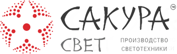 САКУРА