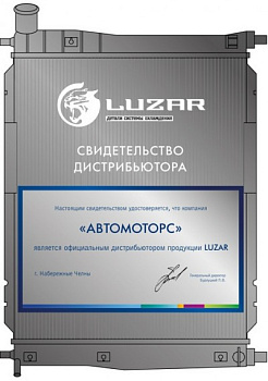 LUZAR